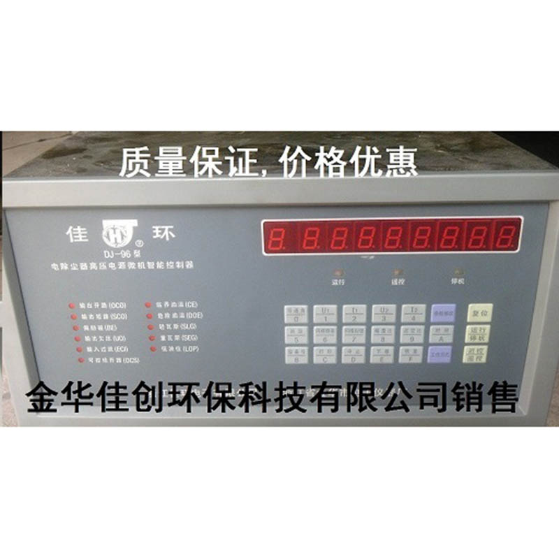松桃DJ-96型电除尘高压控制器